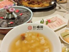 -红樽园鲜货火锅(汇金店)