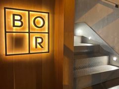 -BOR Eatery(安福路店)