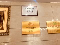 -方中山胡辣汤(西安高新区店)