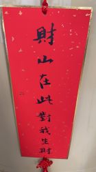-红馆·发喆院