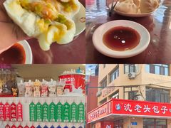 -沈老头包子(八十五店)