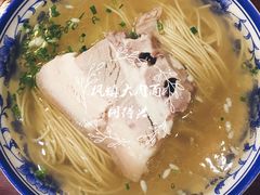 -同得兴面馆.苏式面.三虾面(园区店)