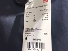 -优衣库(苏州天虹CCMall石路店)