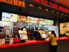-汉堡王(大连柏威年餐厅店)