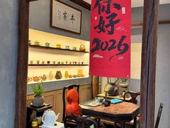 -本处·素食·融合料理(南油店)