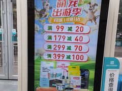 -美联众合爱康动物医院•复杂内科•肿瘤科•牙科•腔镜诊疗中心