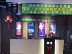 -棂笼·深度沉浸密室(武汉旗舰店)