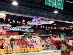 -嘉文梦想世界(SM天津滨海城市广场店)