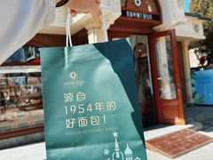 -莫斯科餐厅面包坊(北展店)