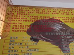 -大圣甲(汉口店)