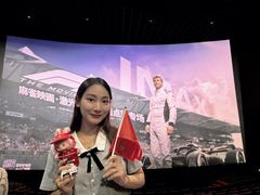 -万象影城(杭州万象城IMAX激光店)