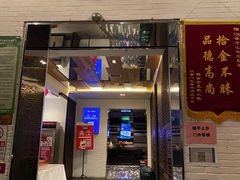 -106餐厅(山水文园店)