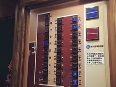 -一蘭拉面(新宿中央东口店)