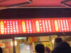 -晋爱面大同刀削面(白纸坊店)