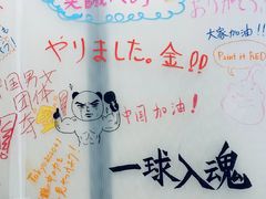 -成都濑川外国语学校