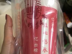 -阿姨奶茶专卖(舌涧道杭州惠民路创始店)