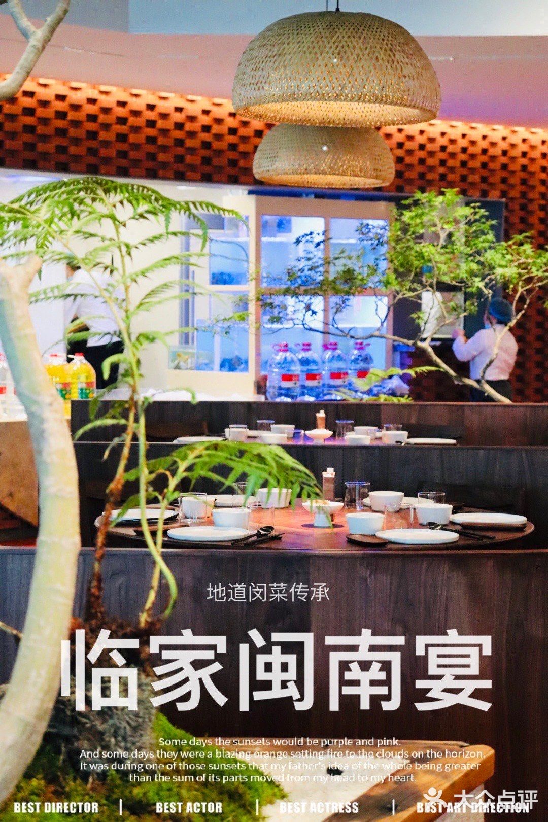 去福建旅游的必吃餐厅来正大啦！