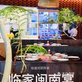 去福建旅游的必吃餐厅来正大啦！