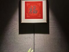 -荣轩(新荣记环球金融中心店)