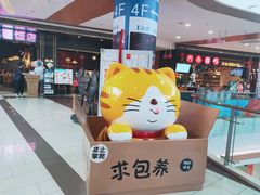 -彼德西餐厅(凯德广场新南店)