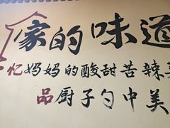 -何氏排骨(左家塘店)