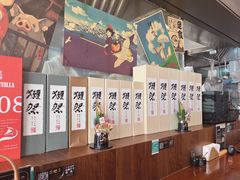 -山葵家居酒屋(天目里店)