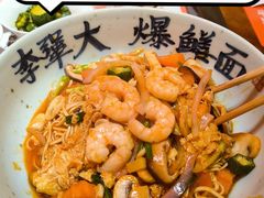 -李犟大爆鳝面·手工蟹黄包(湖滨西湖店)