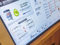-霸王茶姬(常熟印象城店)