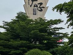 -太子园林酒家