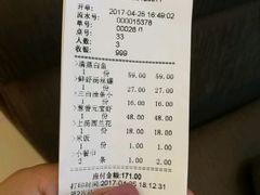 -锡和无锡菜(景丽苑店)