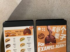 -泽田本家·铜锣烧(TX淮海店)