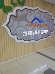 -莘苗家小儿推拿(印象城店)