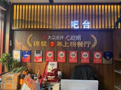 -穆得·老周家牛肉烧饼(普利街店)