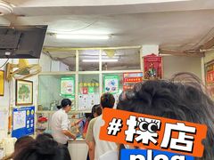 -五福堂龟苓膏(河东北山店)