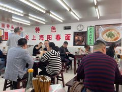 大堂-逸桂禾面馆