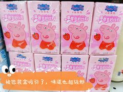-昌大昌超级购物广场(雷州店)