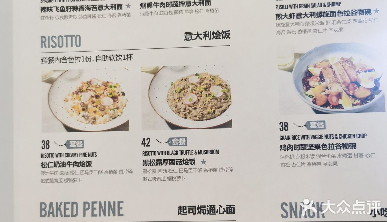 今天才发现忘了评价了，这是当时刚开业，打5.8折时去的
