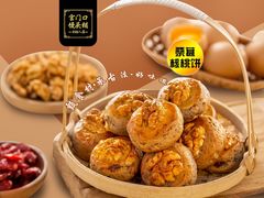 -宫门口馒头铺(创始人总店)