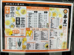 -华星冰室(湾仔店)