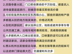 -西湖文化广场