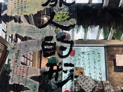 -GOTLOT COFFEE&KITCHEN角落厨房NOOK店