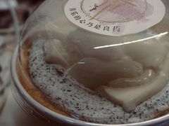 芝麻豆花爆浆-迦南·甜品蛋糕(传媒店)