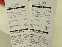 -肯德基(津滨店)