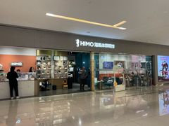 -海马体照相馆(佛山岭南站店)