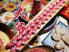 -羊大爷涮肉(亮马桥店)