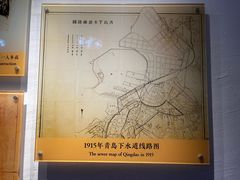 -青岛德国总督楼旧址博物馆