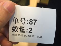 -1点点(银座和谐广场店)