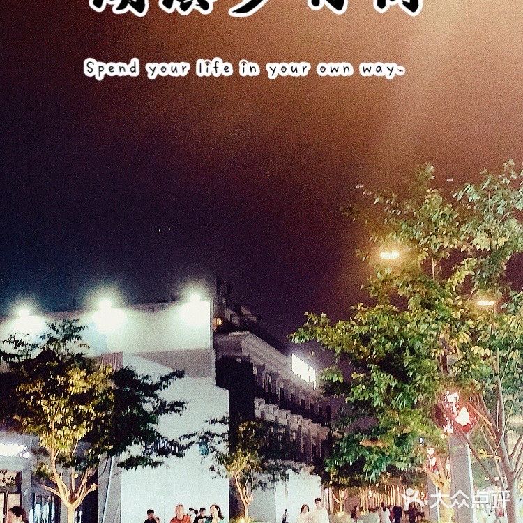 不逊色上海南京路的杭州湖滨步行街，具有年轻的朝气。