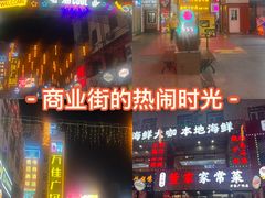 -万佳广场(台东店)