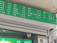-满记烧饼(牛街东里小区一区店)